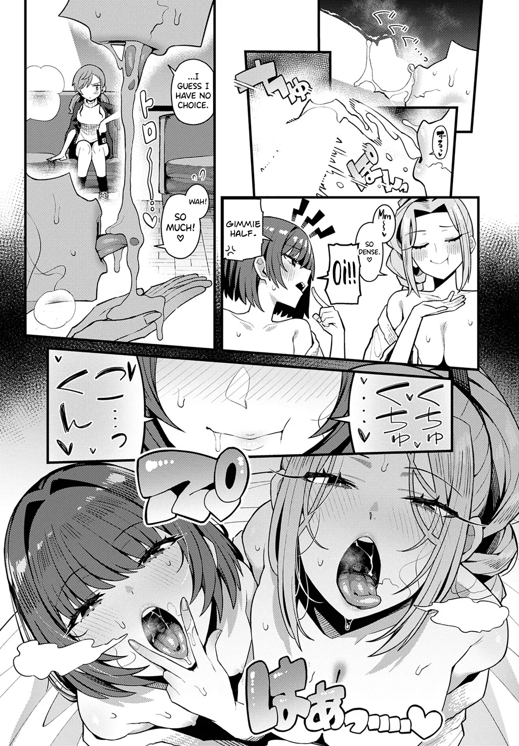 Papa no Koto Suki ni Nattemo Ii desu ka? page 17
