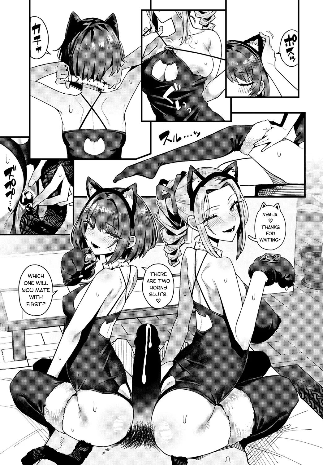 Papa no Koto Suki ni Nattemo Ii desu ka? page 19
