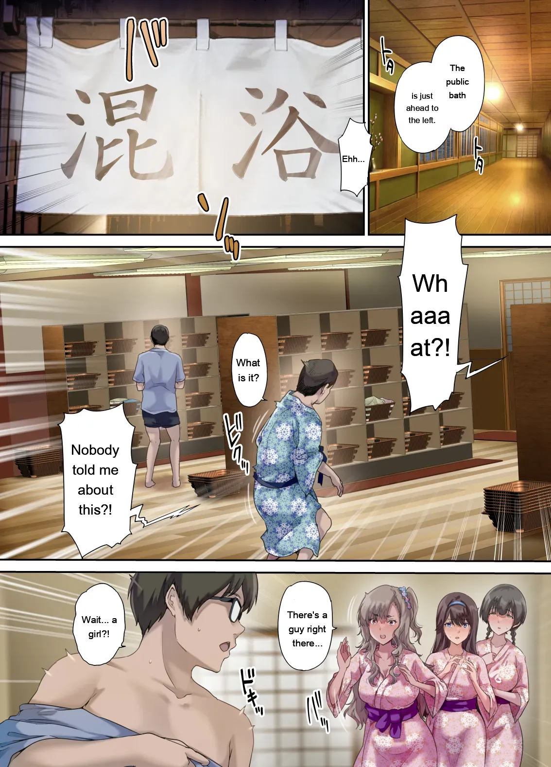 Papa no Shinshitsu wa Musume Tomodachi no Tamariba 3 -Konyoku Onsen Hen- page 11