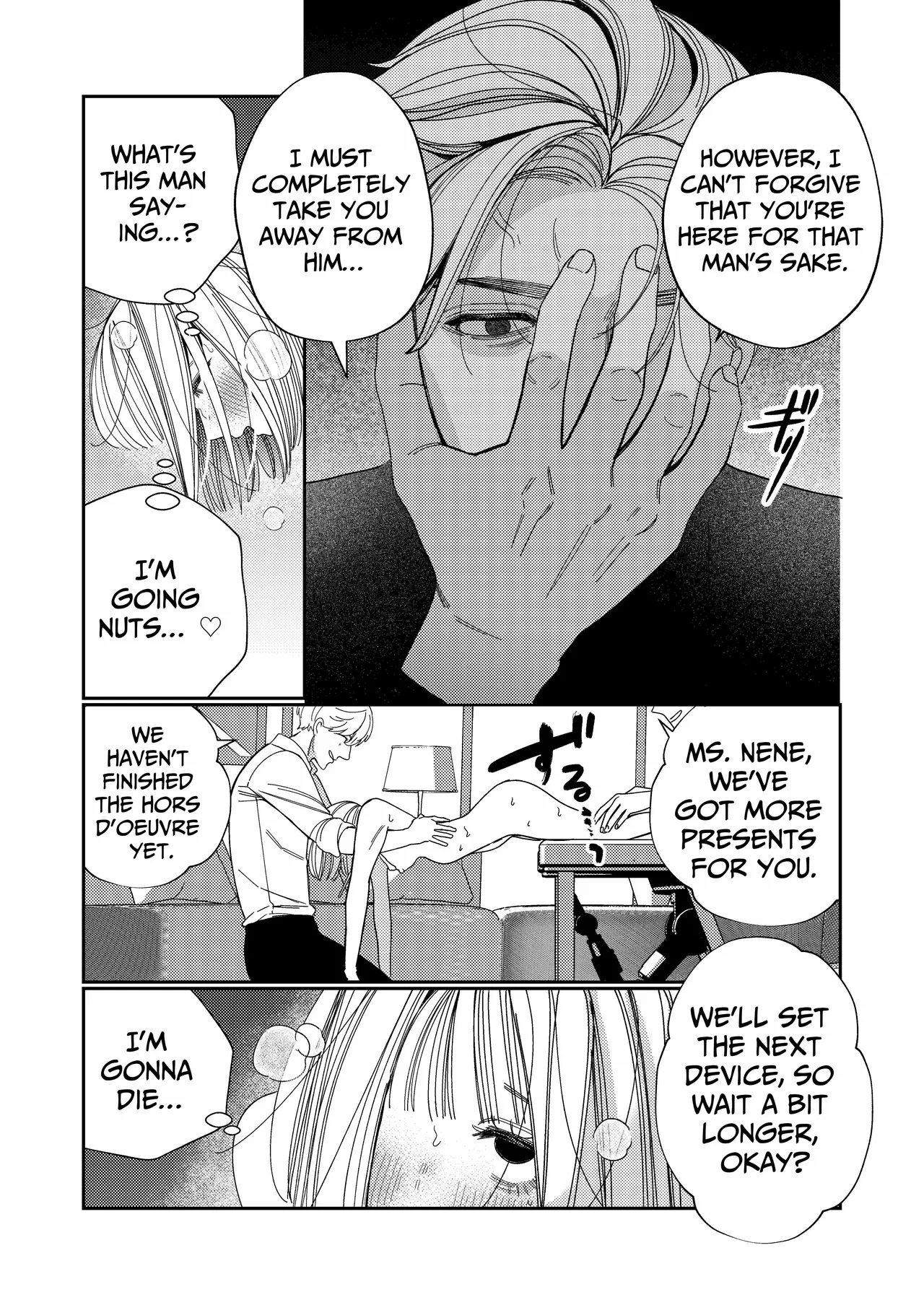 Papa's Obedient Girl ~Ms. Nene and Our Training and Management Records~ page 48