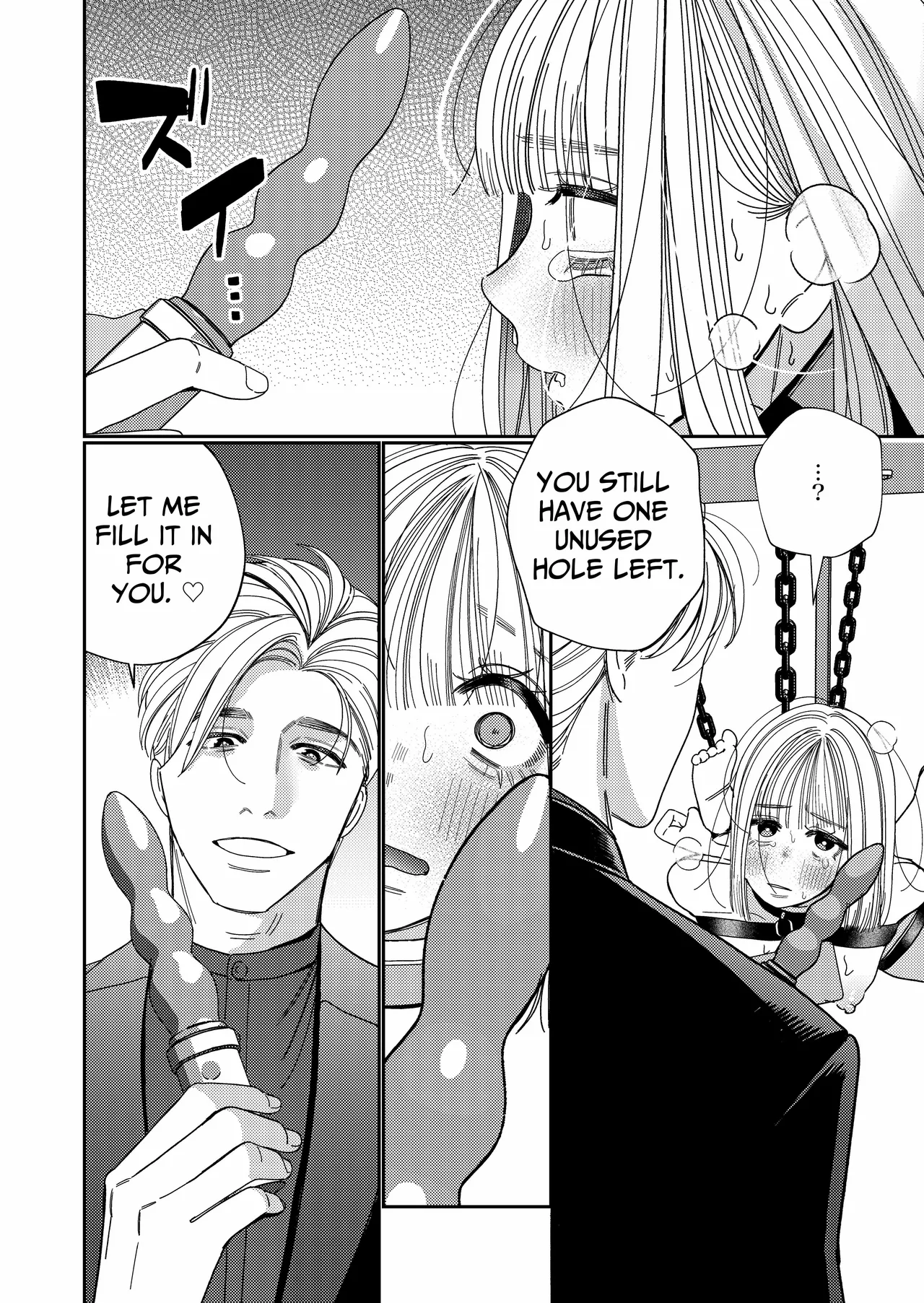 Papa's Obedient Girl ~Ms. Nene and Our Training and Management Records~ page 51