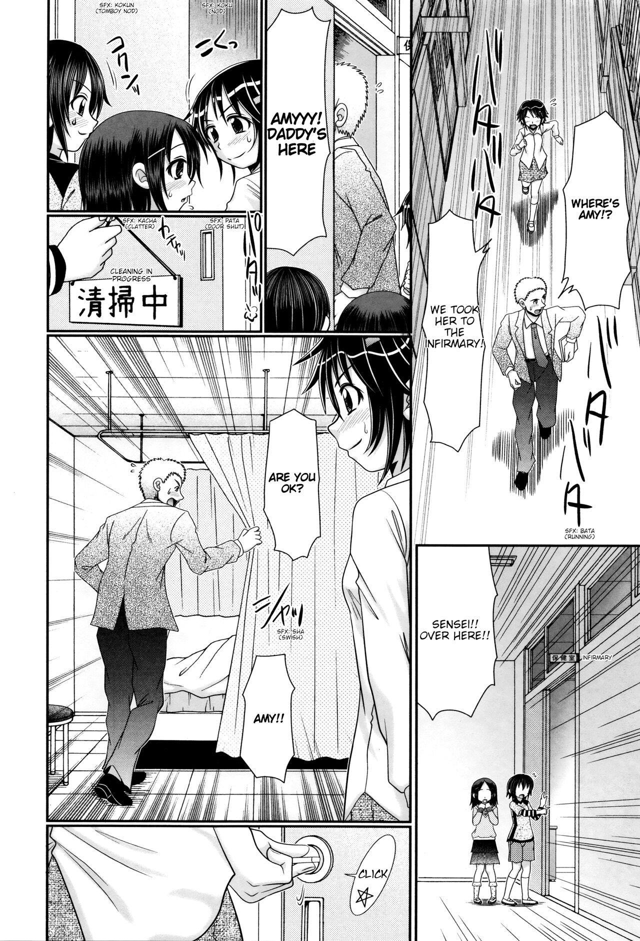 Papa's Sex Education Ch1-8 page 121