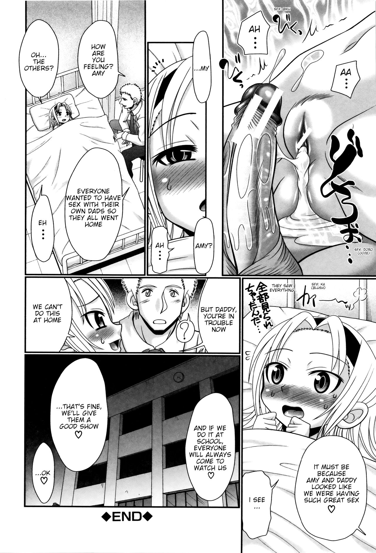 Papa's Sex Education Ch1-8 page 143