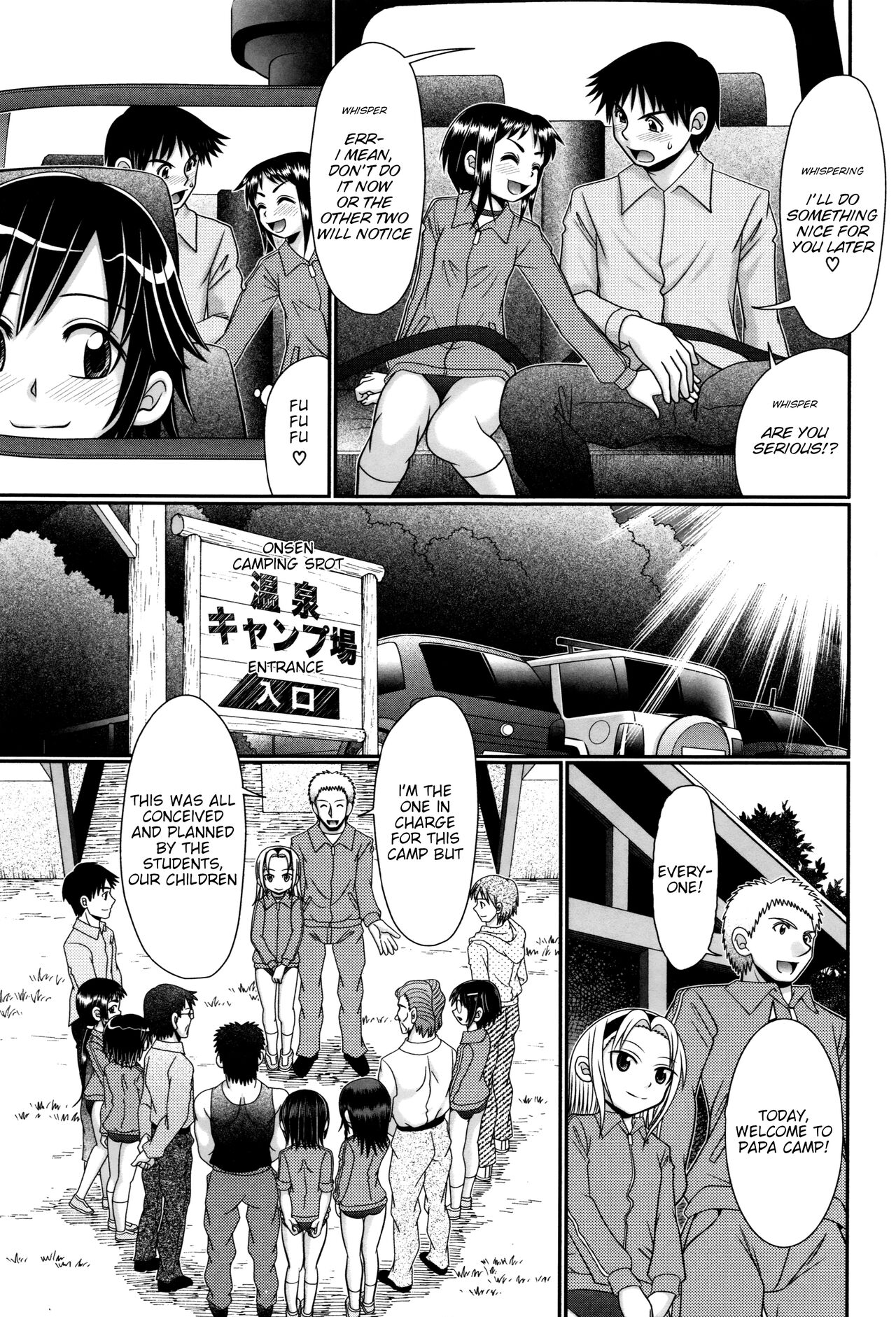 Papa's Sex Education Ch1-8 page 146