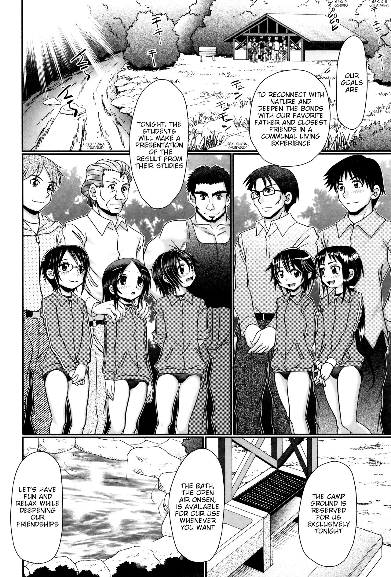 Papa's Sex Education Ch1-8 page 147