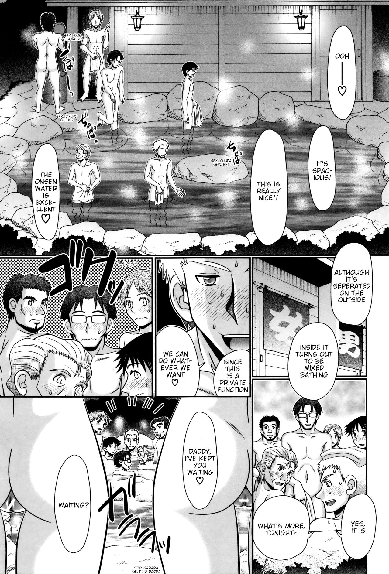 Papa's Sex Education Ch1-8 page 154