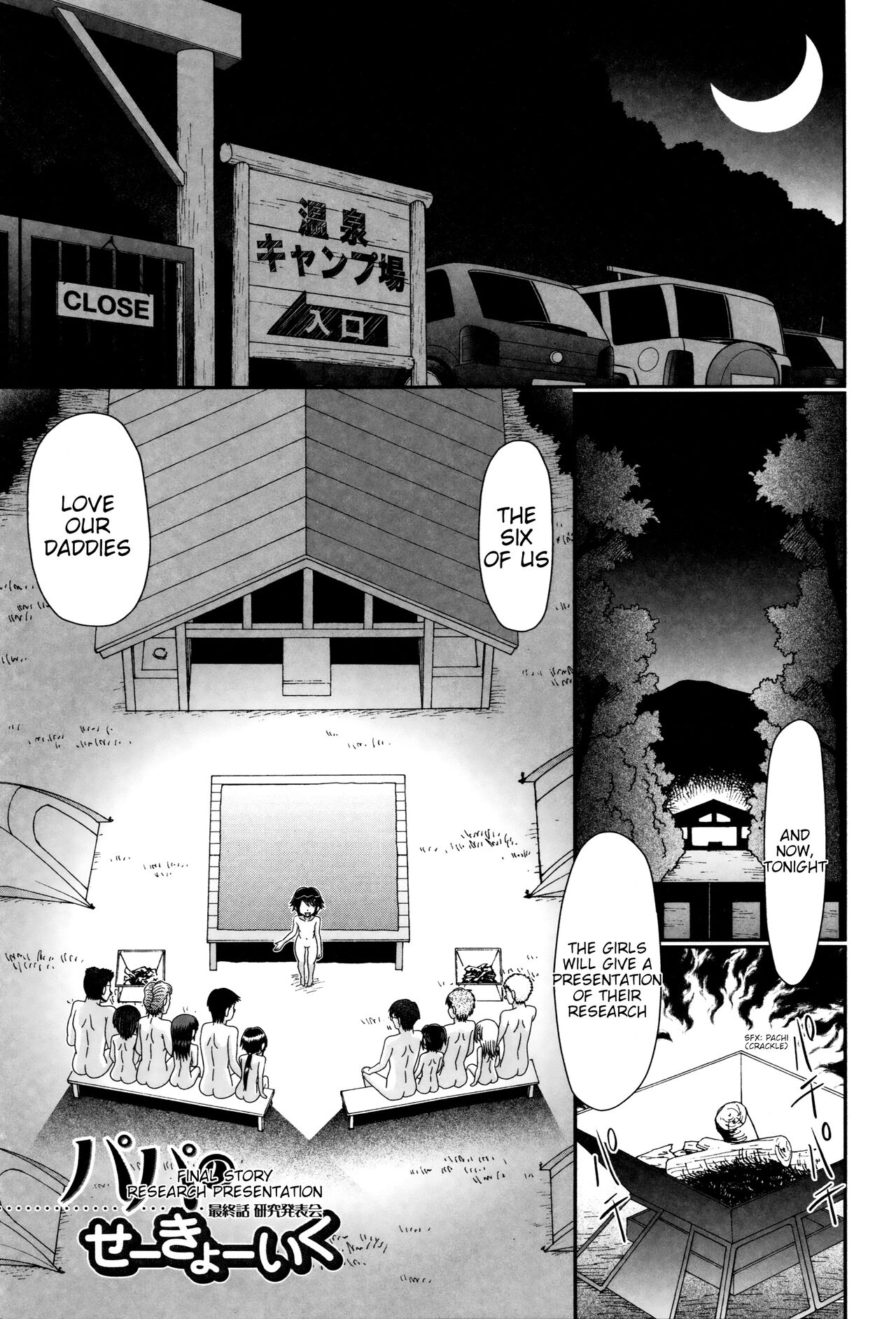 Papa's Sex Education Ch1-8 page 168