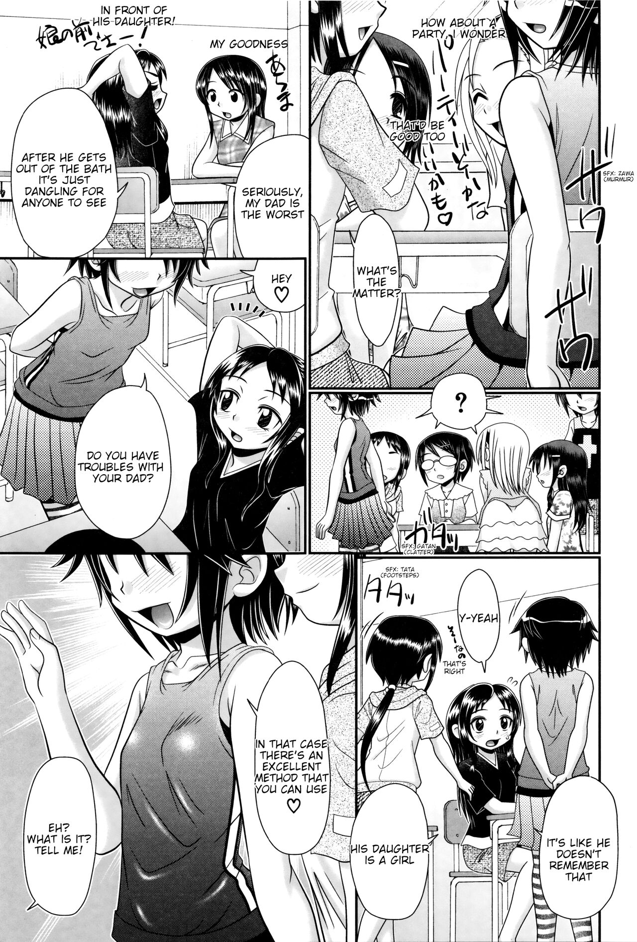 Papa's Sex Education Ch1-8 page 200