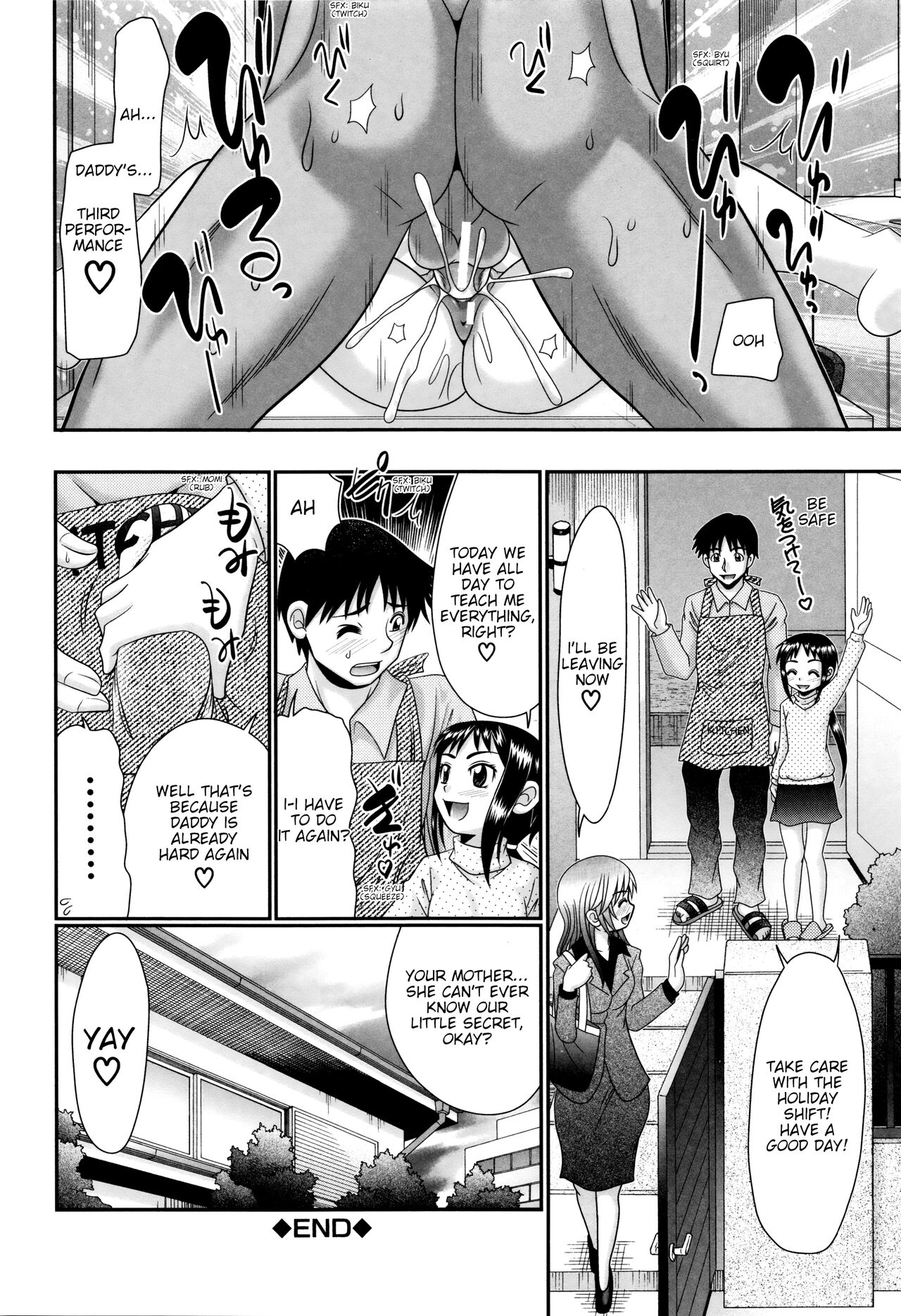 Papa's Sex Education Ch1-8 page 23