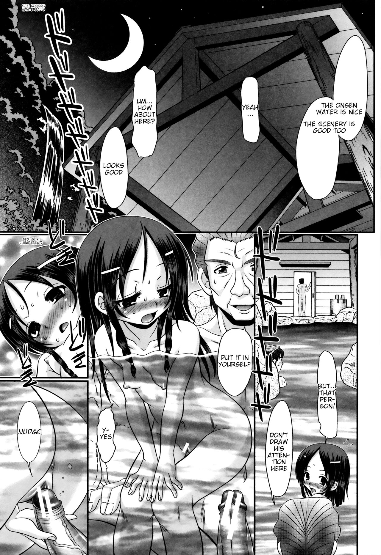 Papa's Sex Education Ch1-8 page 34