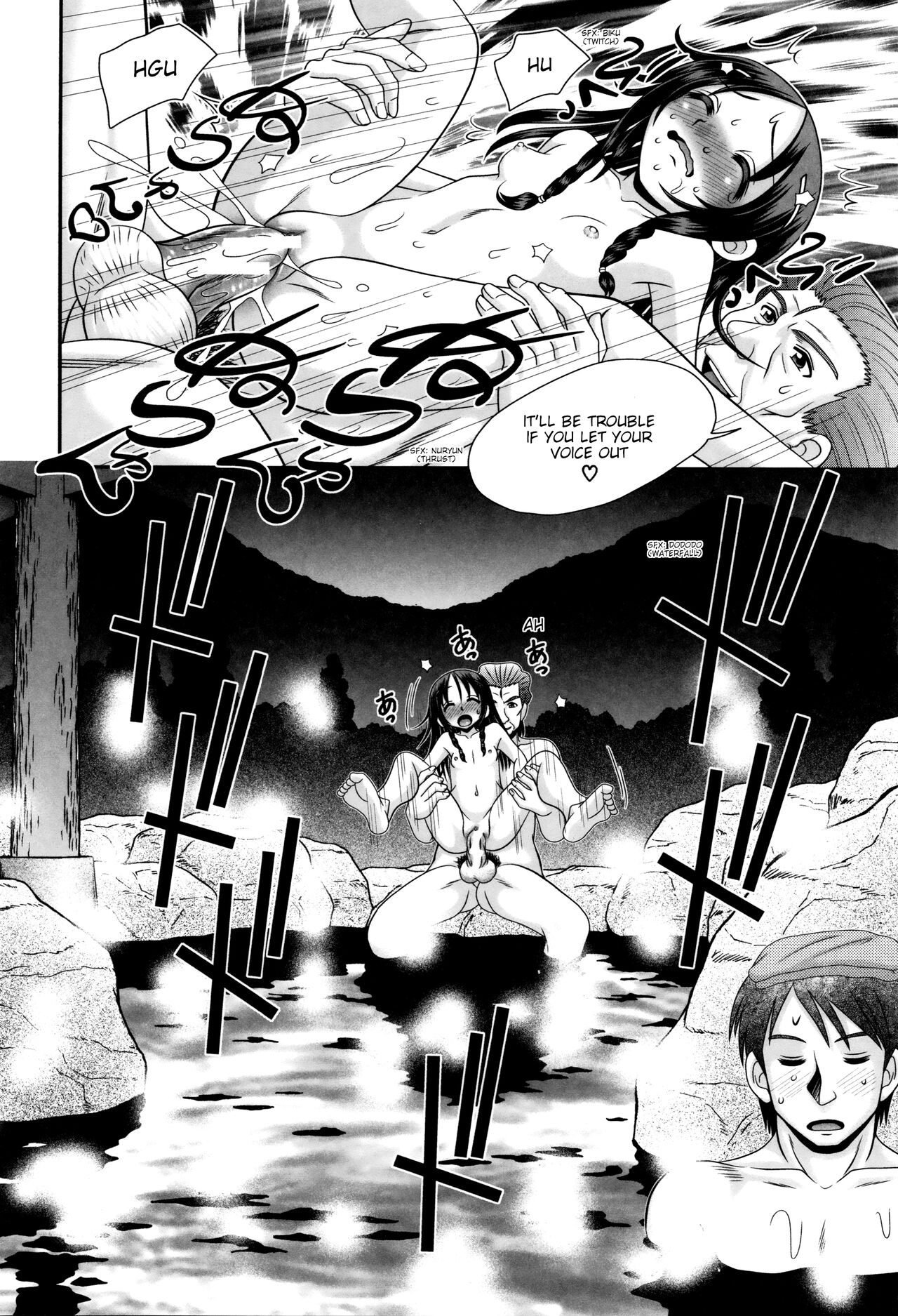 Papa's Sex Education Ch1-8 page 41