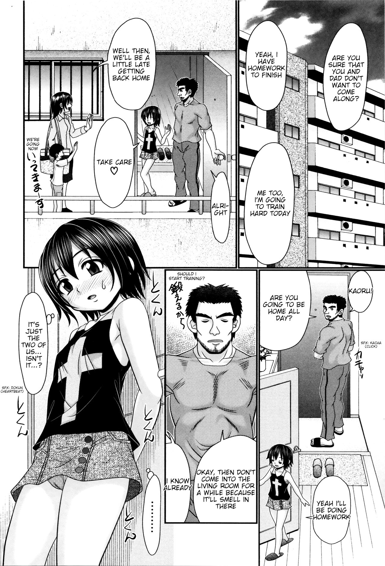 Papa's Sex Education Ch1-8 page 53
