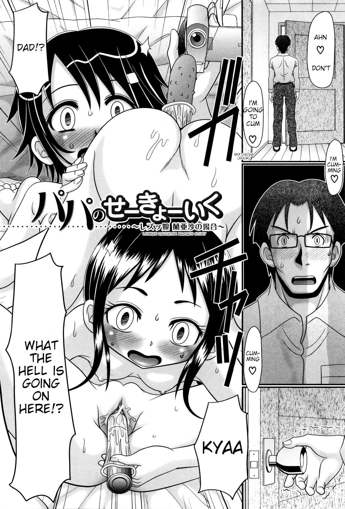 Papa's Sex Education Ch1-8 page 99