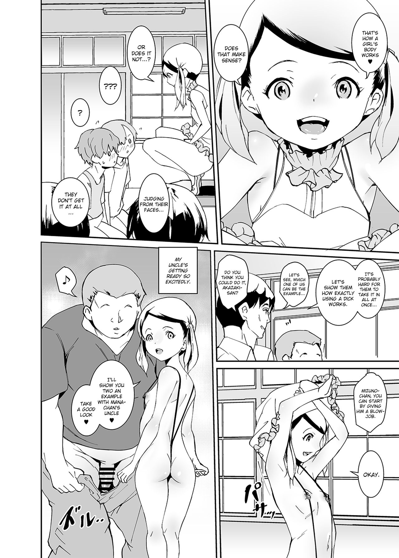 Papa-tachi no Hinpyoukai page 10
