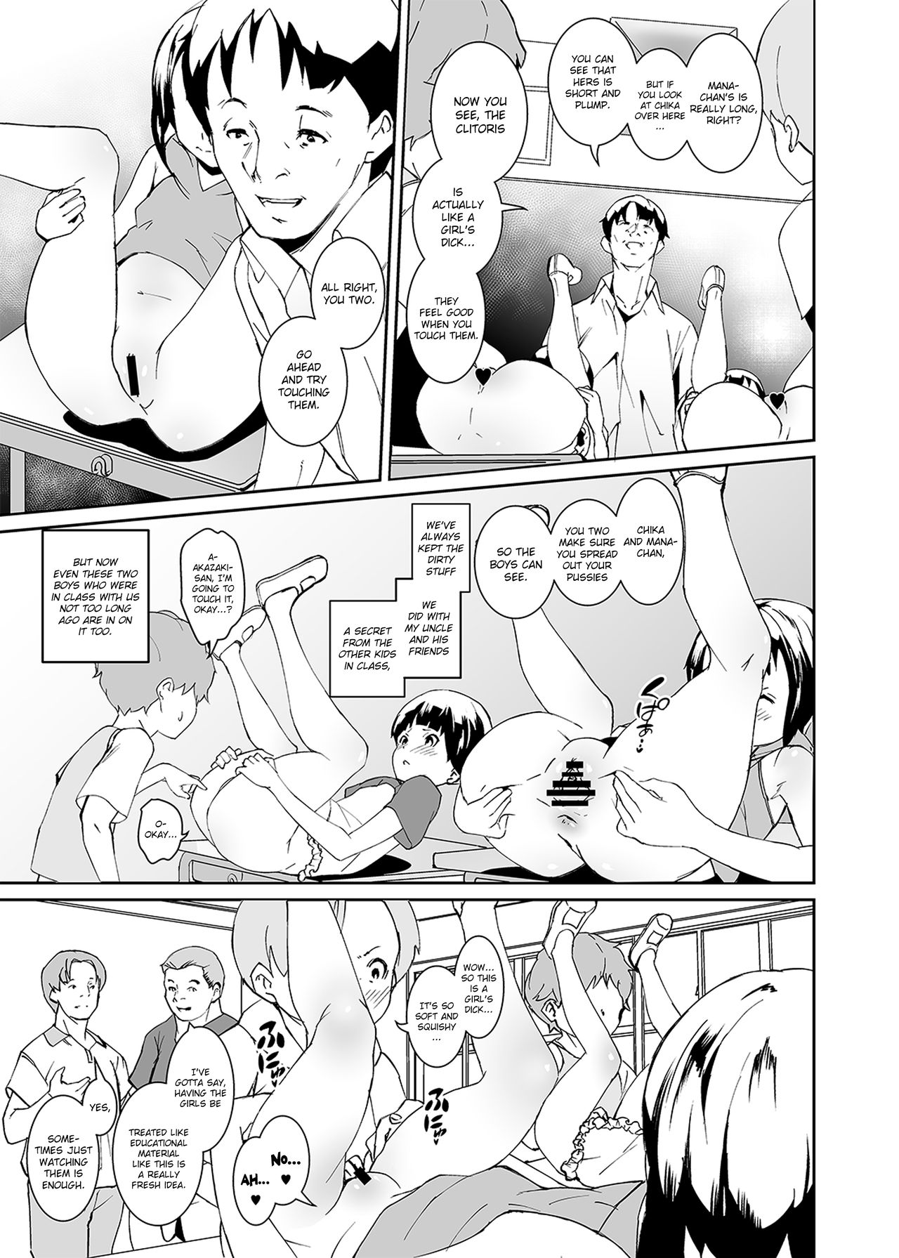 Papa-tachi no Hinpyoukai page 15