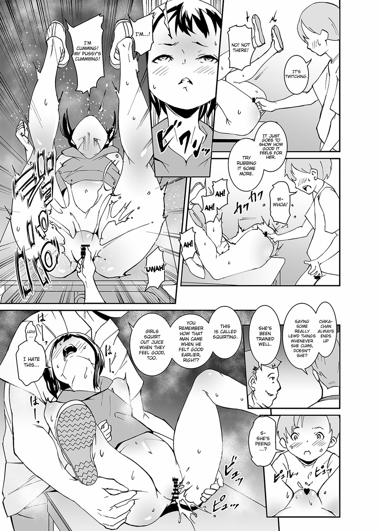 Papa-tachi no Hinpyoukai page 17
