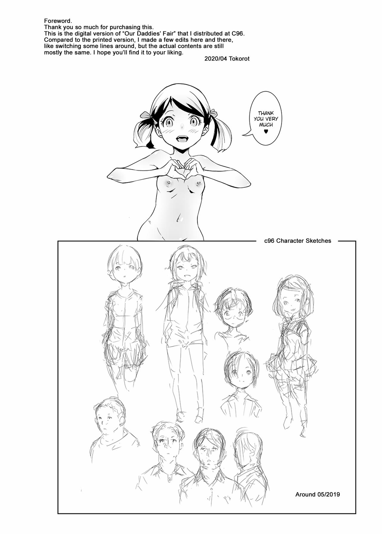 Papa-tachi no Hinpyoukai page 2