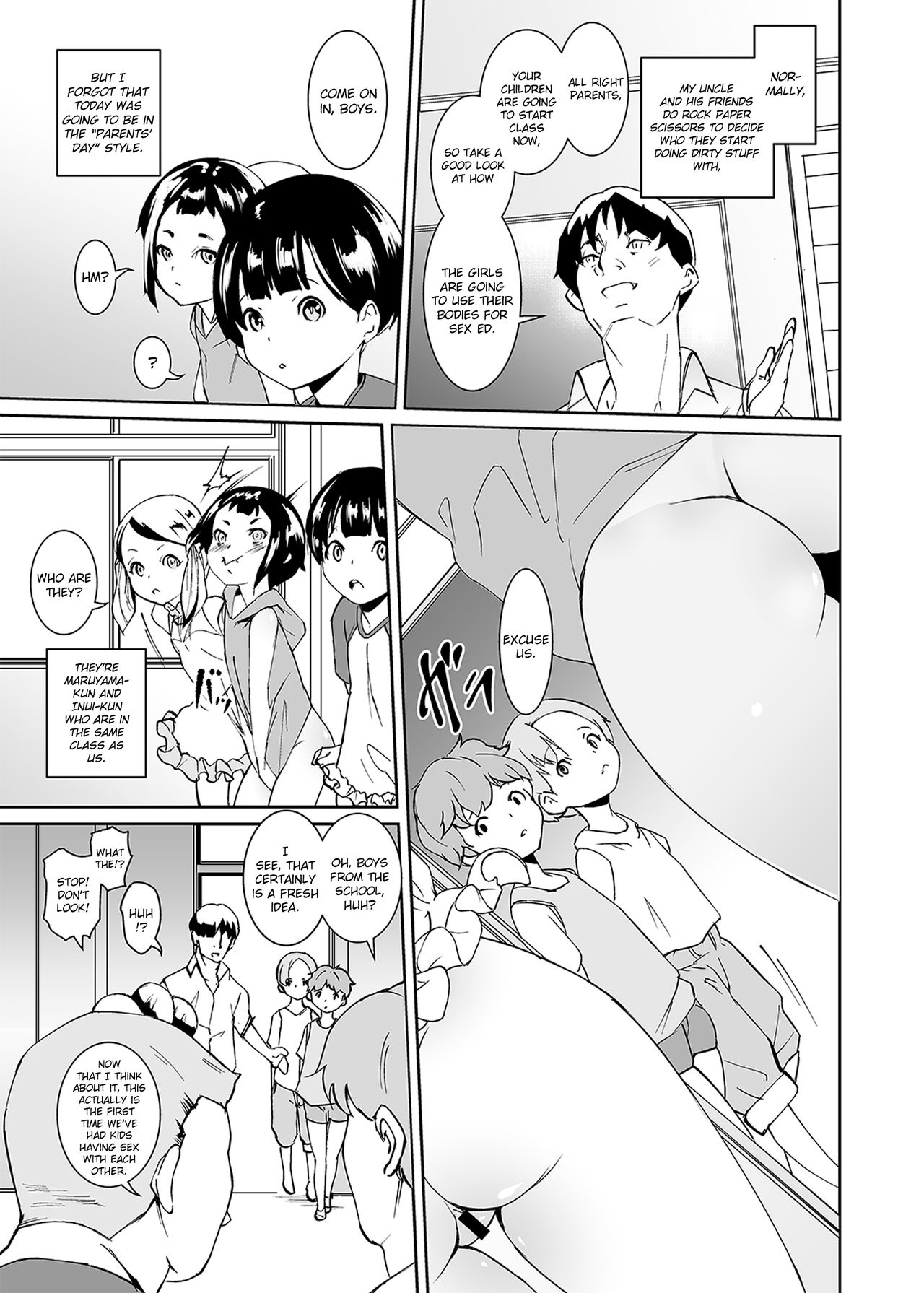 Papa-tachi no Hinpyoukai page 5