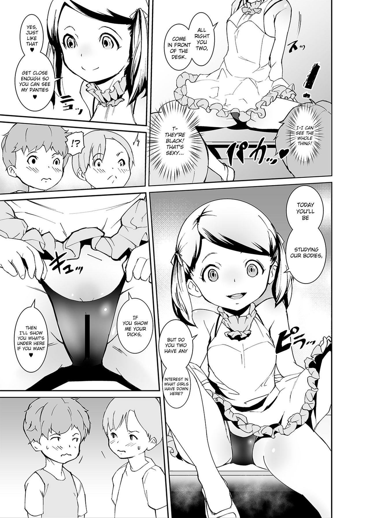 Papa-tachi no Hinpyoukai page 7