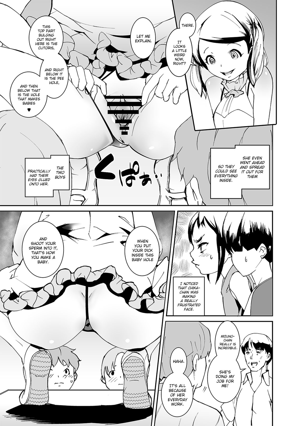 Papa-tachi no Hinpyoukai page 9