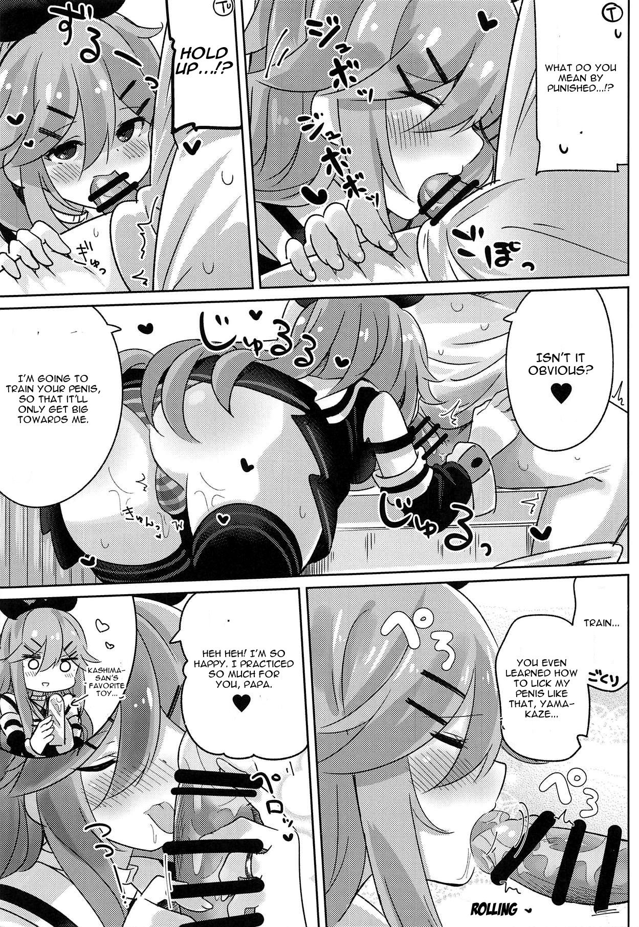 Papa wa Watasanai page 10