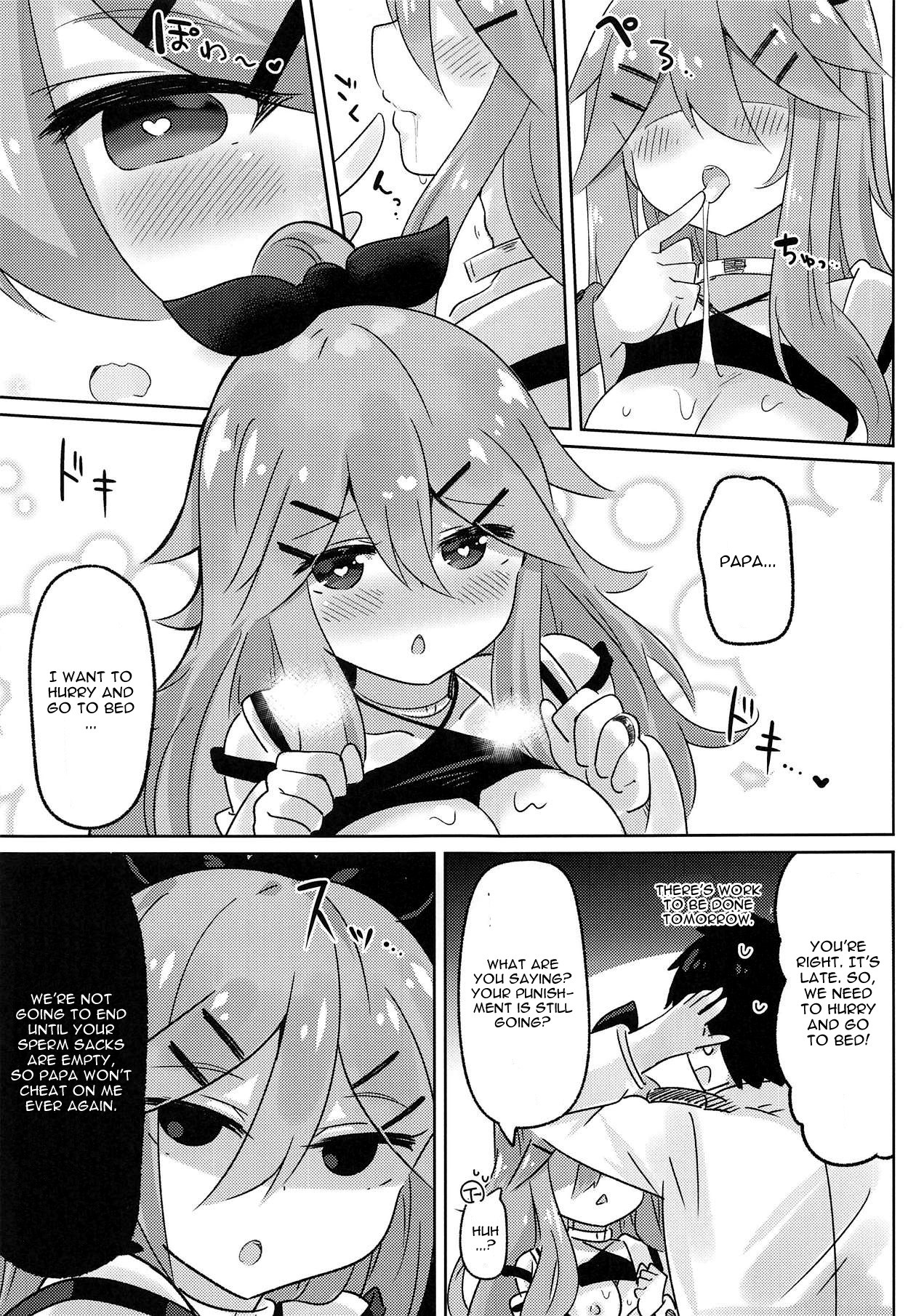Papa wa Watasanai page 14