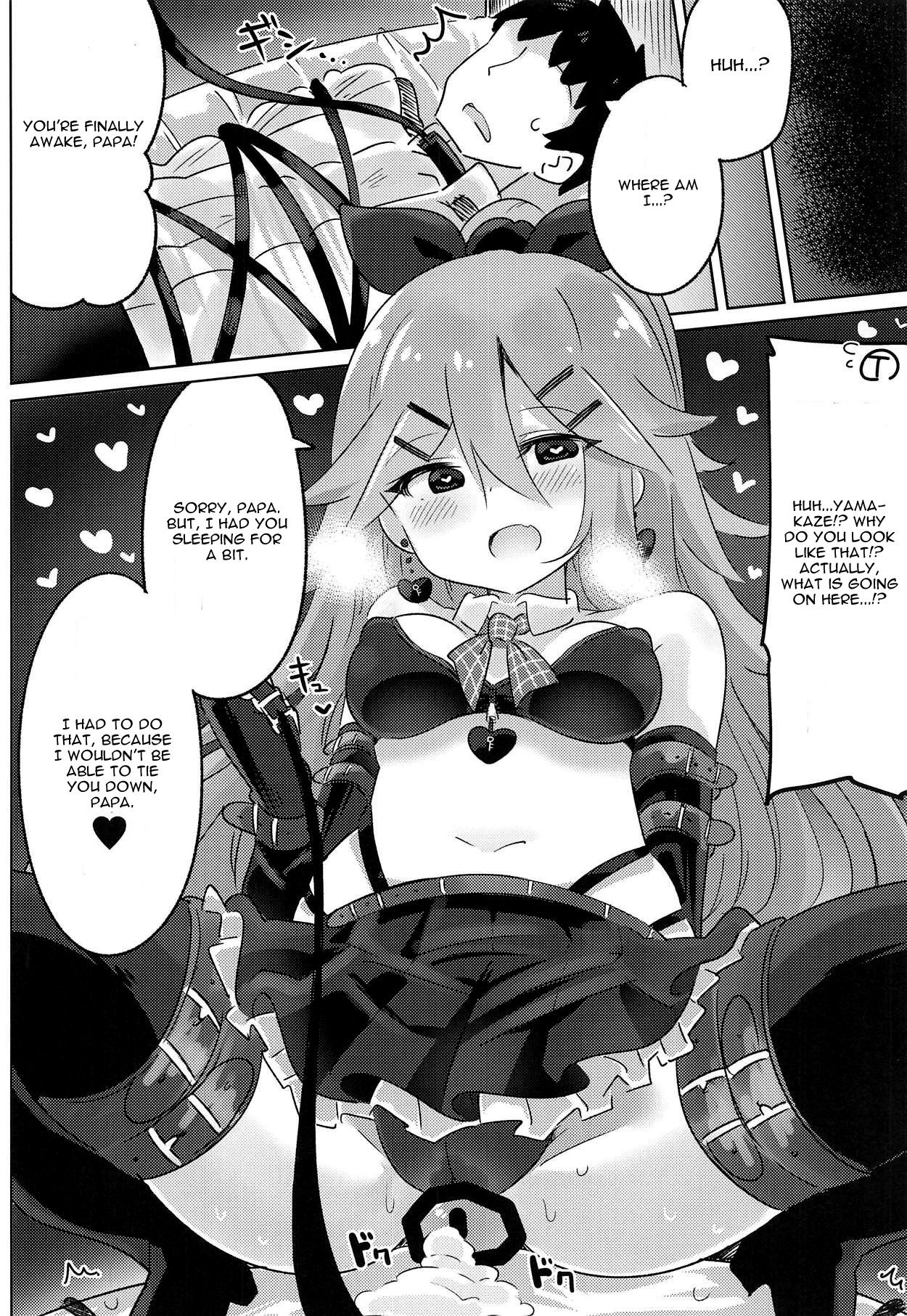 Papa wa Watasanai page 15