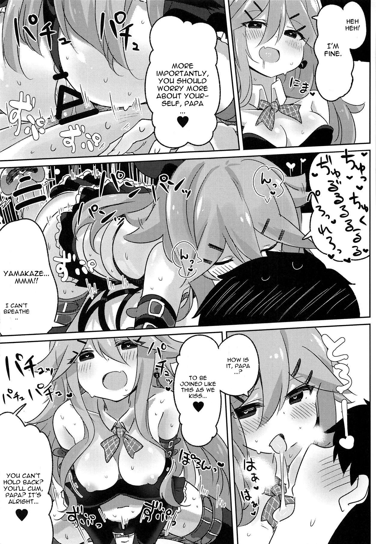 Papa wa Watasanai page 18