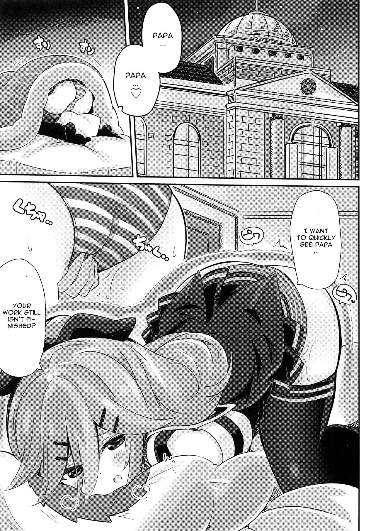 Papa wa Watasanai page 2