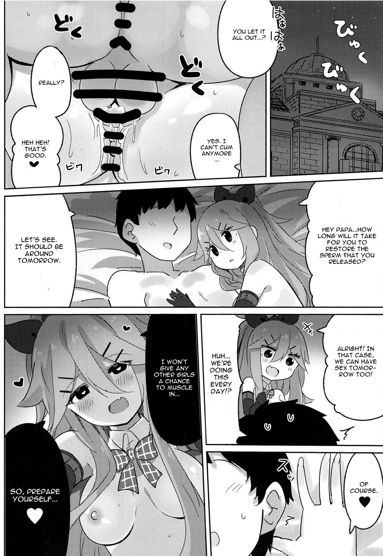 Papa wa Watasanai page 23