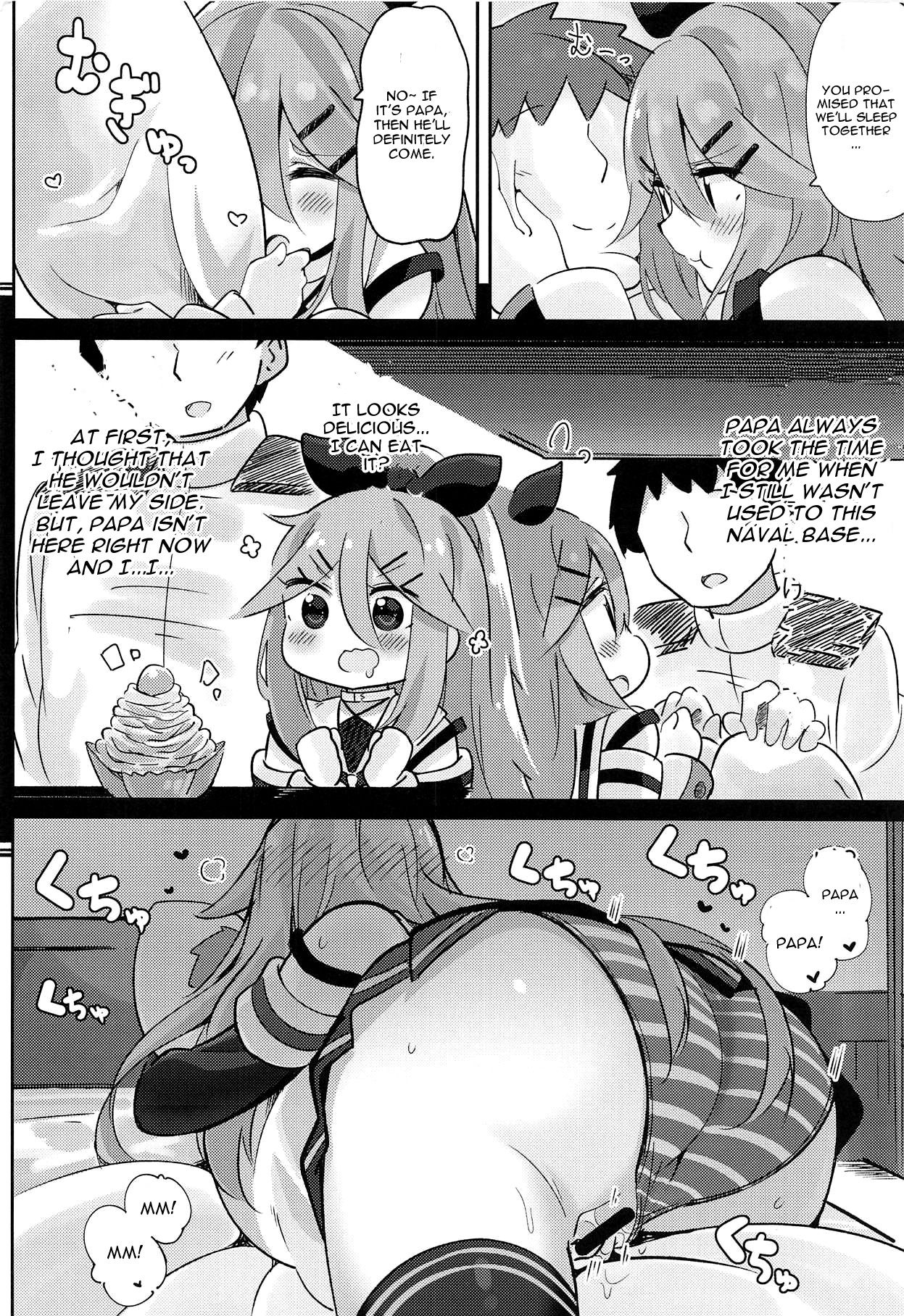 Papa wa Watasanai page 3