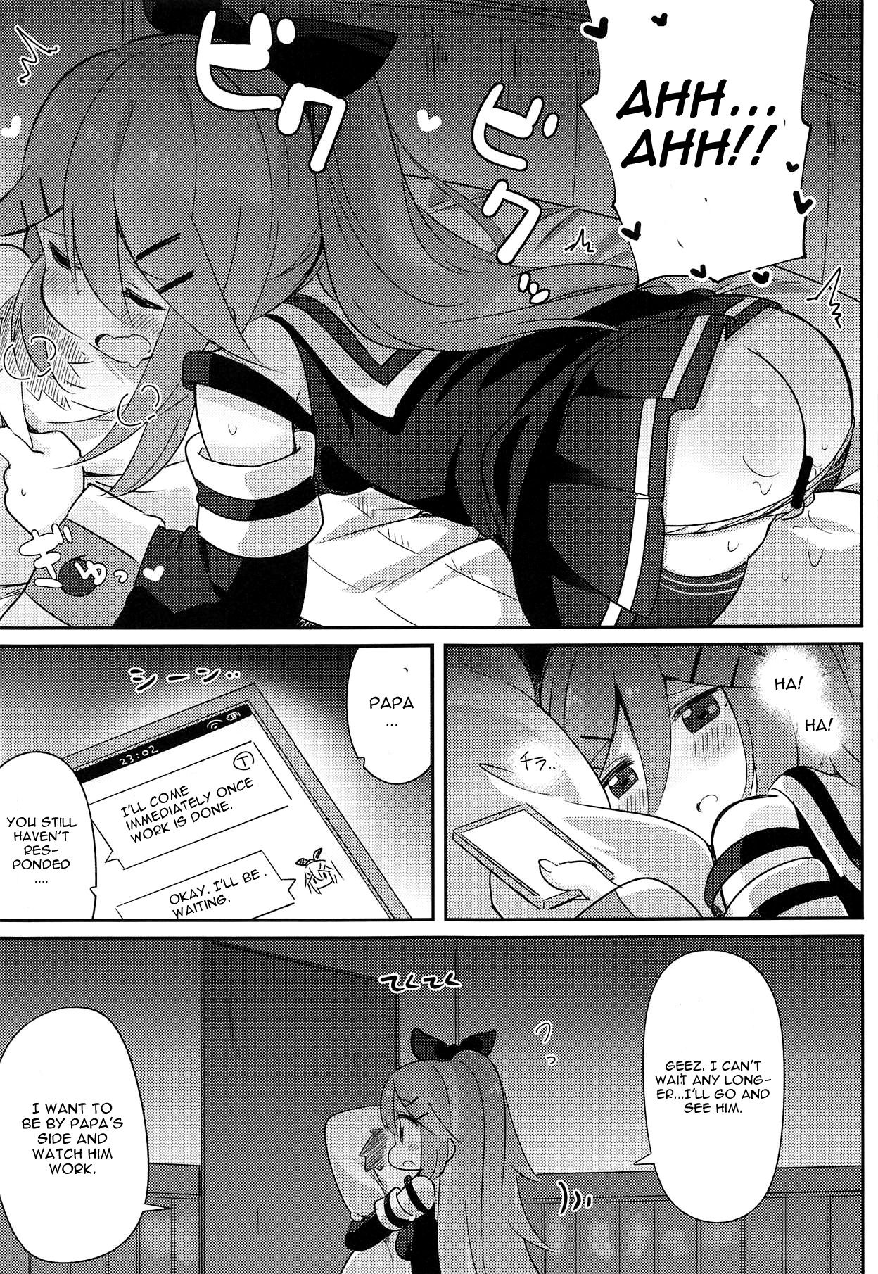 Papa wa Watasanai page 4