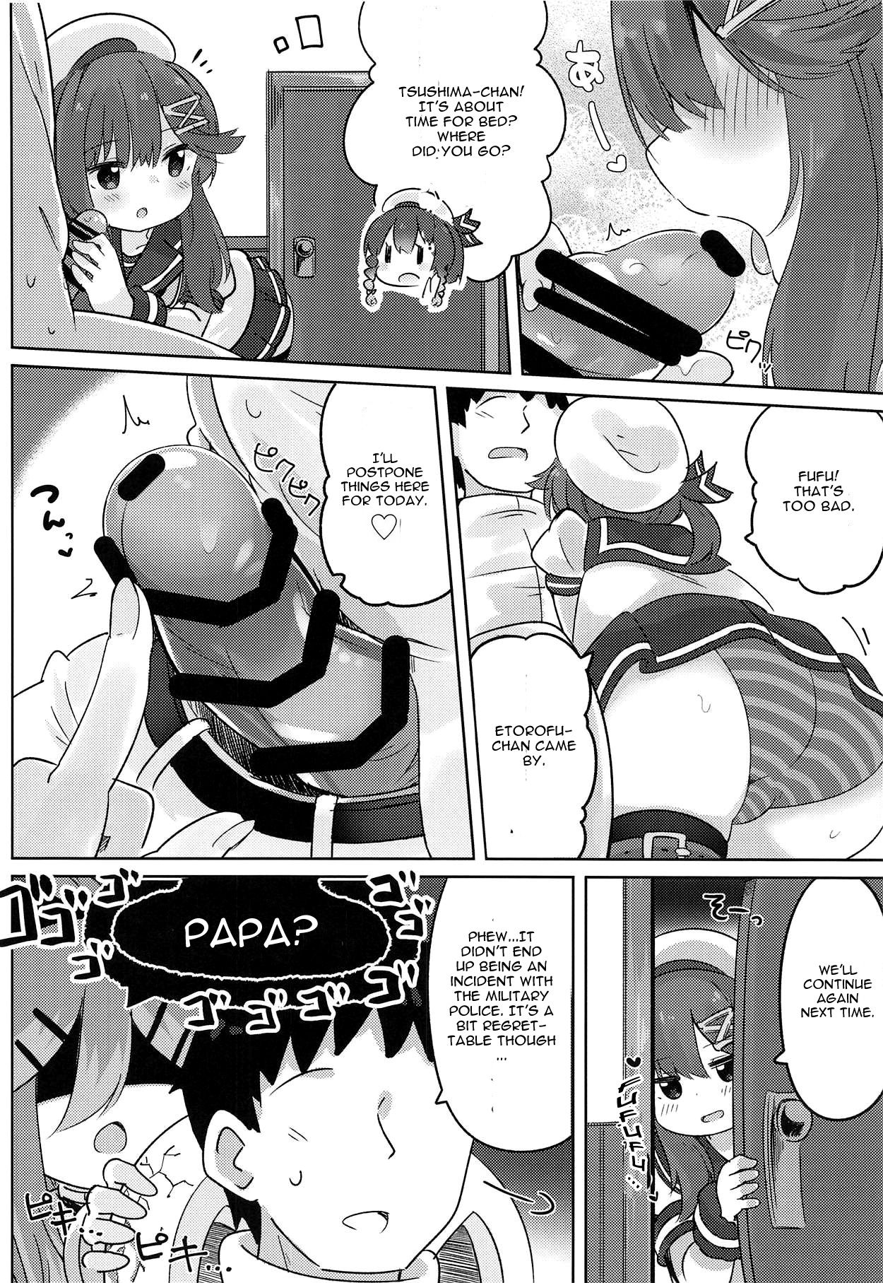 Papa wa Watasanai page 7