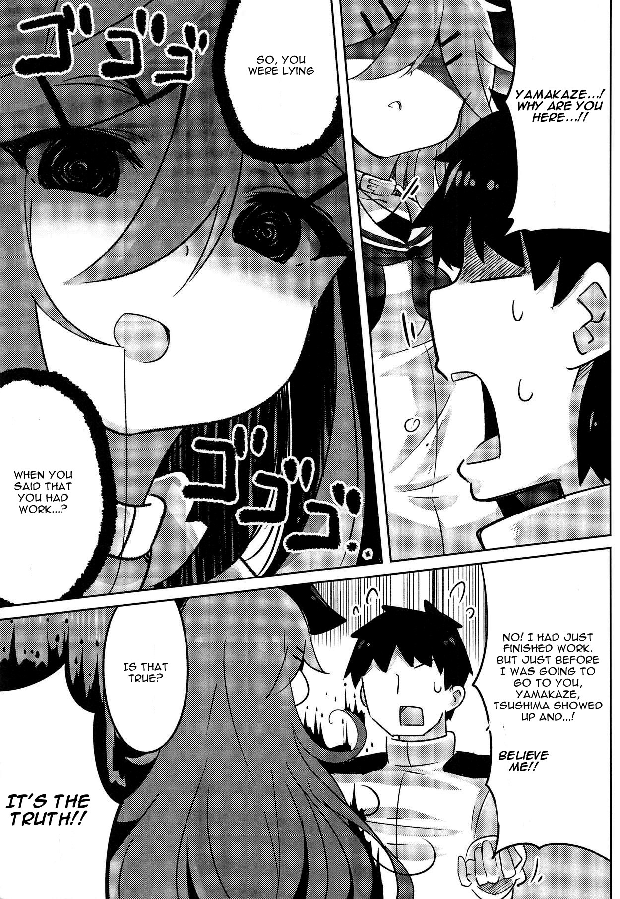 Papa wa Watasanai page 8