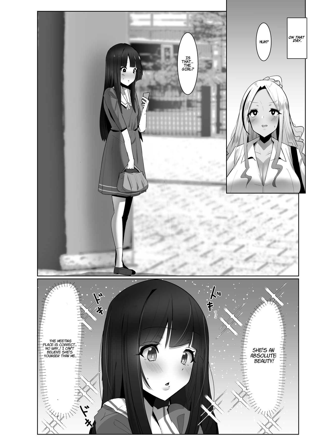Papakatsu? Iie... Futakatsu desu! page 7