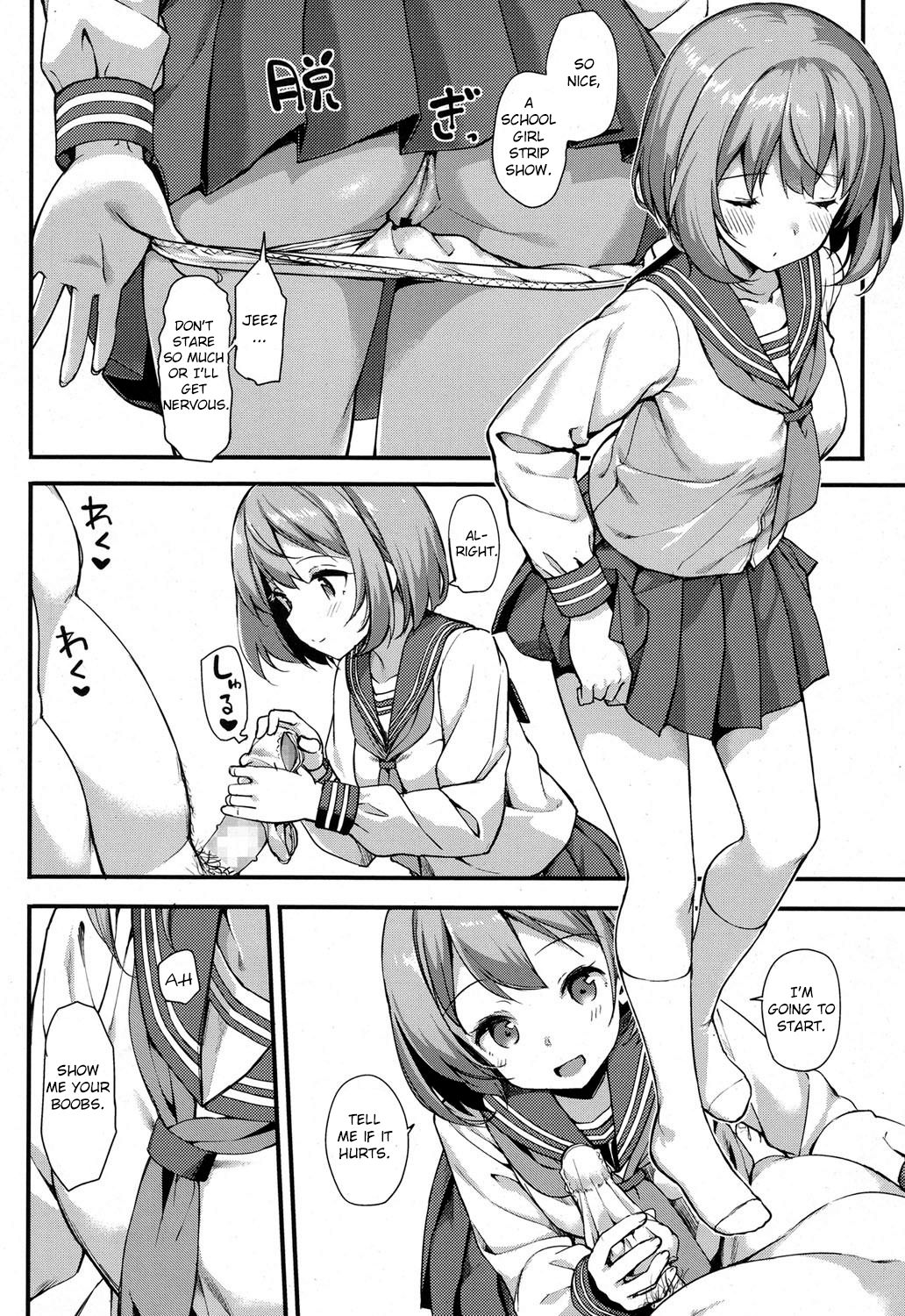 Papakatsu JK no Ecchi na Beit page 8