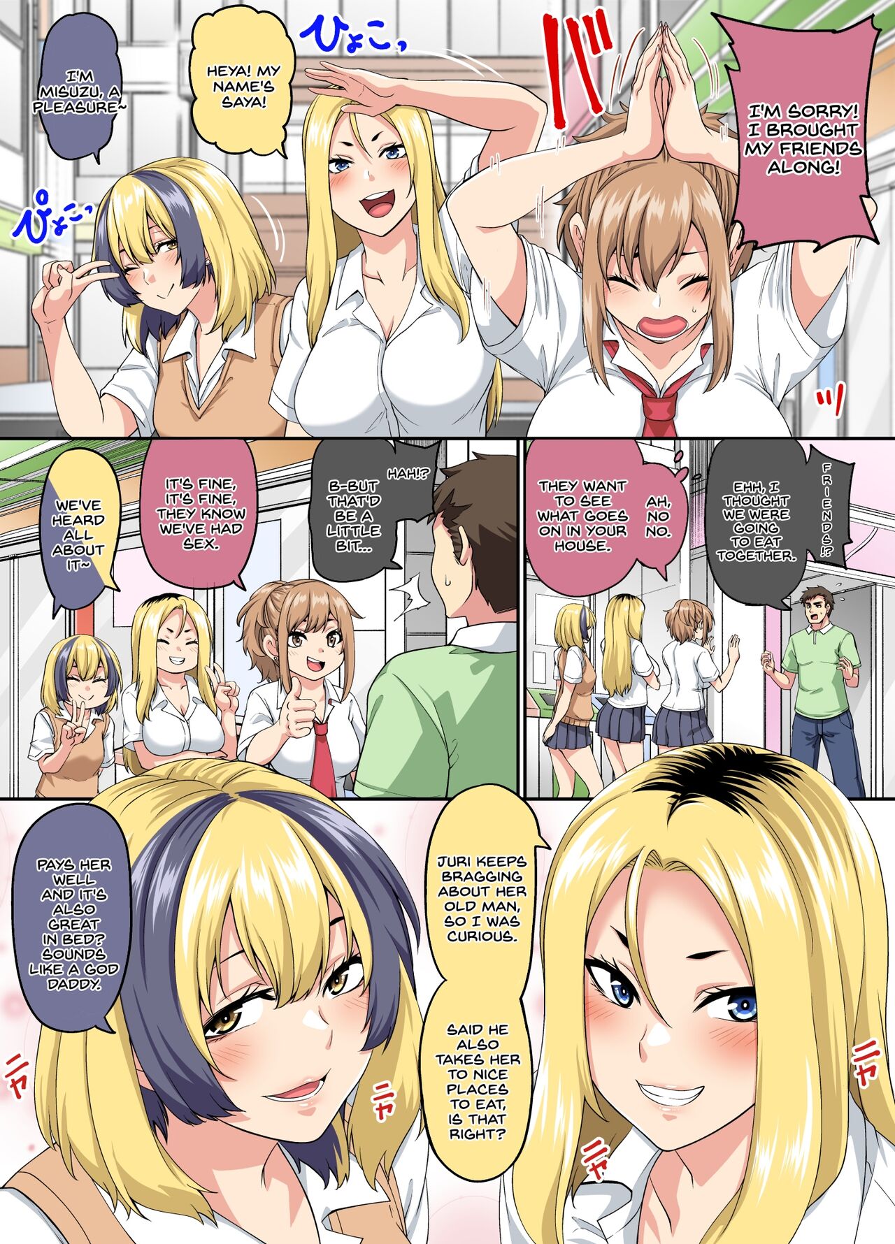Papakatsu SeFri Gal ga Tomodachi o Tsurete kita node Kuttetara Gyaku ni Kakomare Yowasare Shiboritorare Ie o Yaribeya Atsukai sareru Hanashi page 6