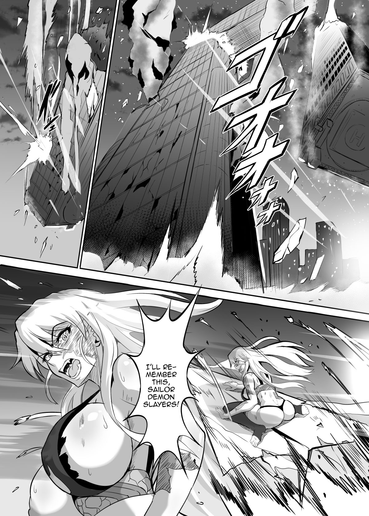 Paradise Butterfly Fourth Form page 47