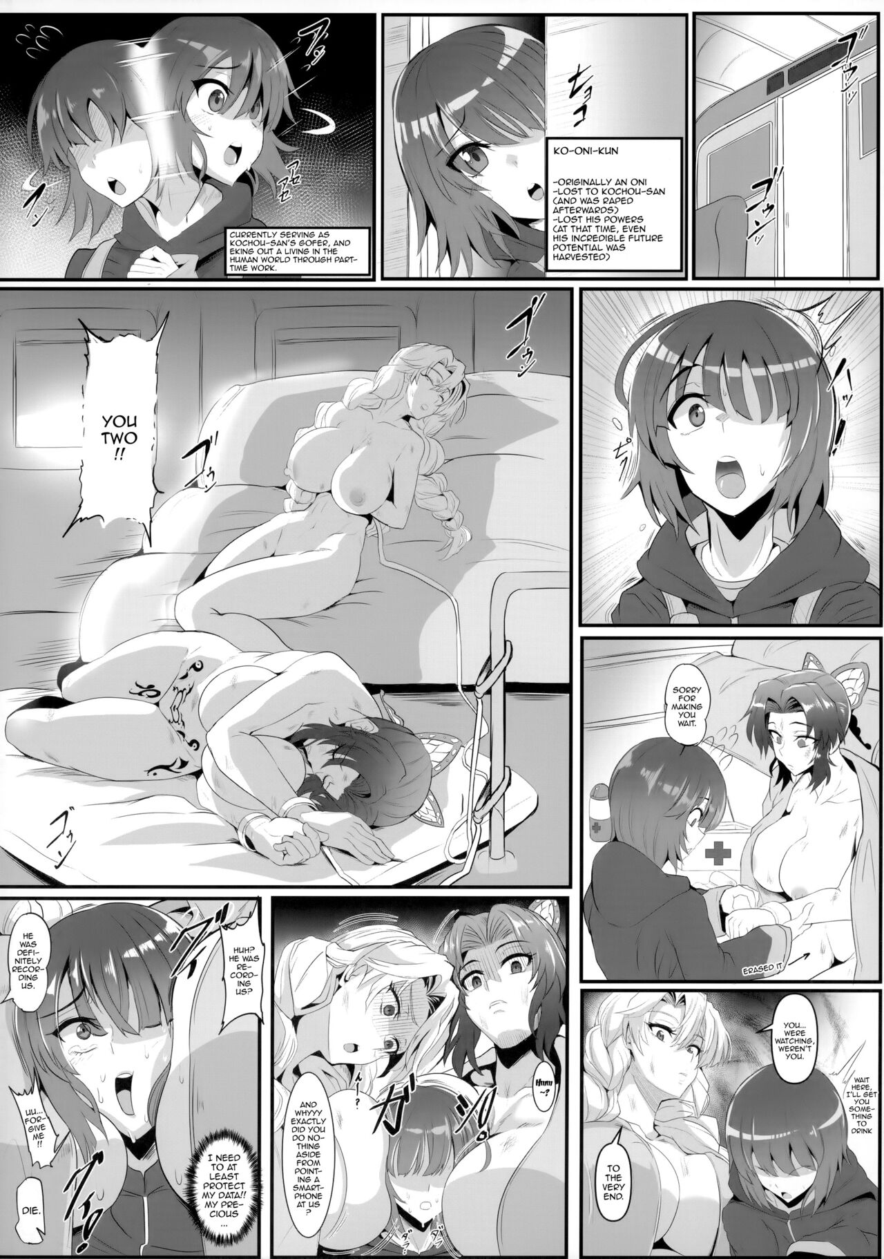 Paradise Butterfly Model 2 page 31