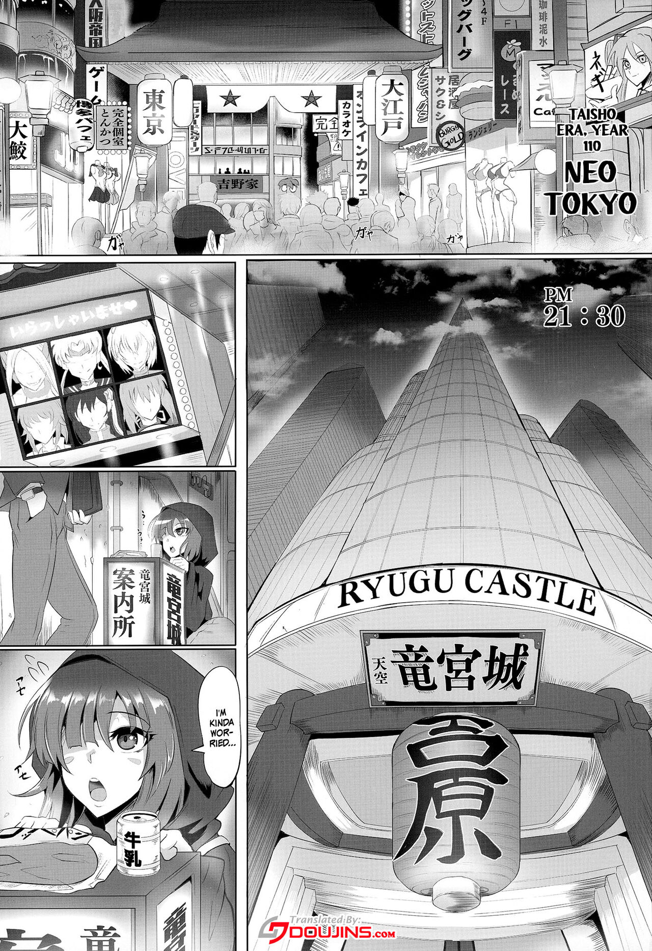 Paradise Butterfly Third Form page 2