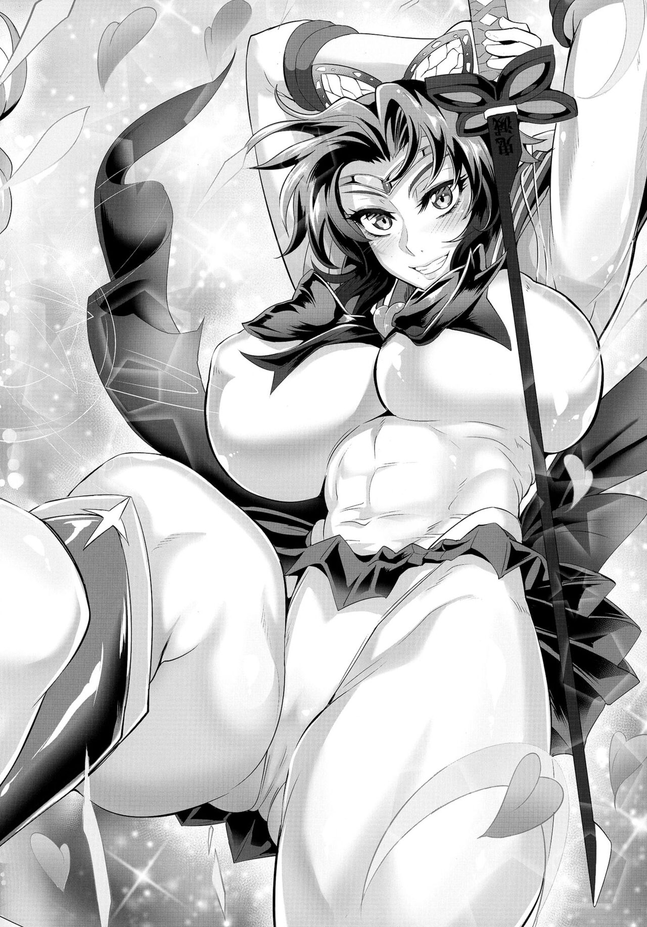 Paradise Butterfly Third Form page 25