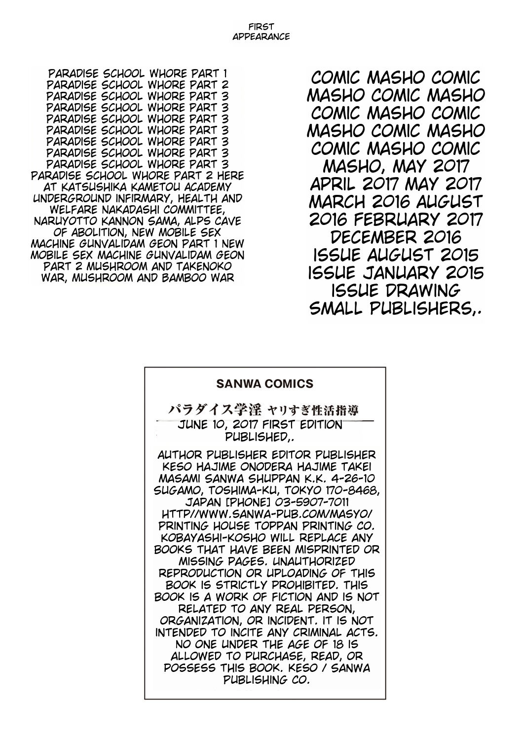 Paradise Gakuin - Yarisugi Seikatsu Shidou page 193