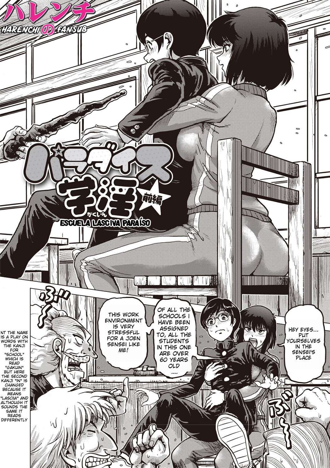 Paradise Gakuin - Yarisugi Seikatsu Shidou page 7