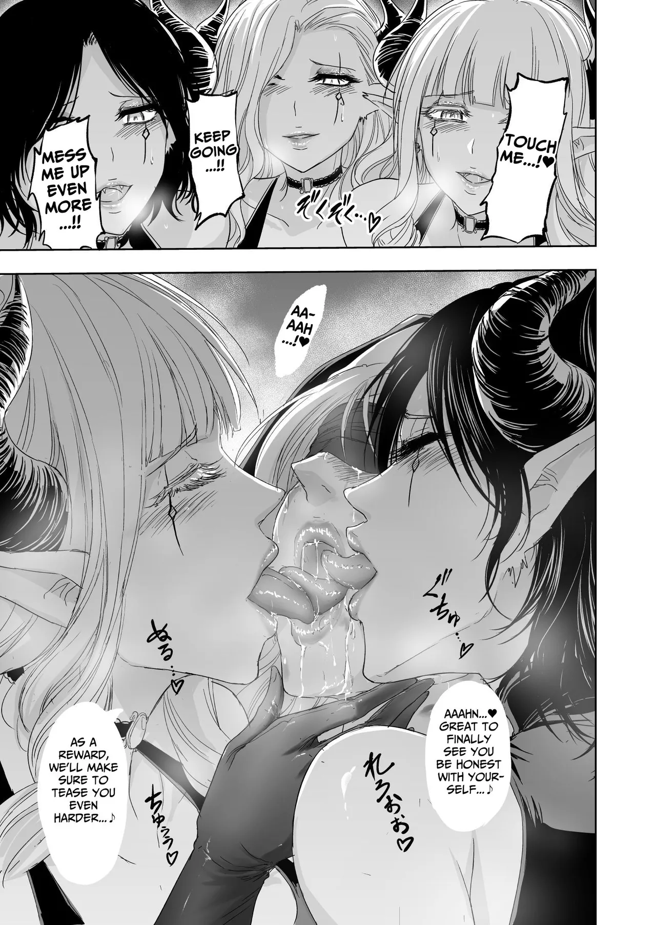 Paradise Lost ~A Saint's Descent Into Immorality~ page 32