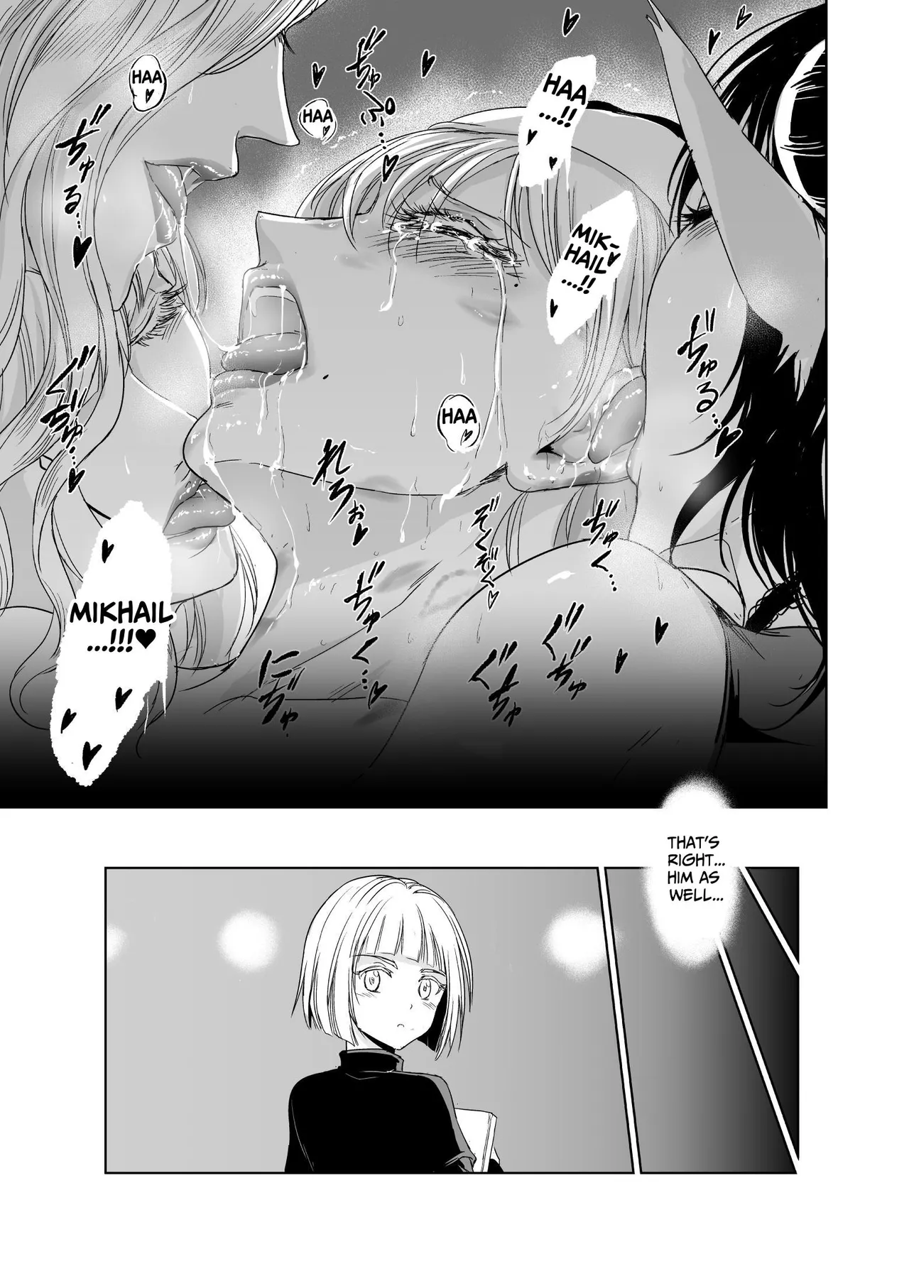 Paradise Lost ~A Saint's Descent Into Immorality~ page 36