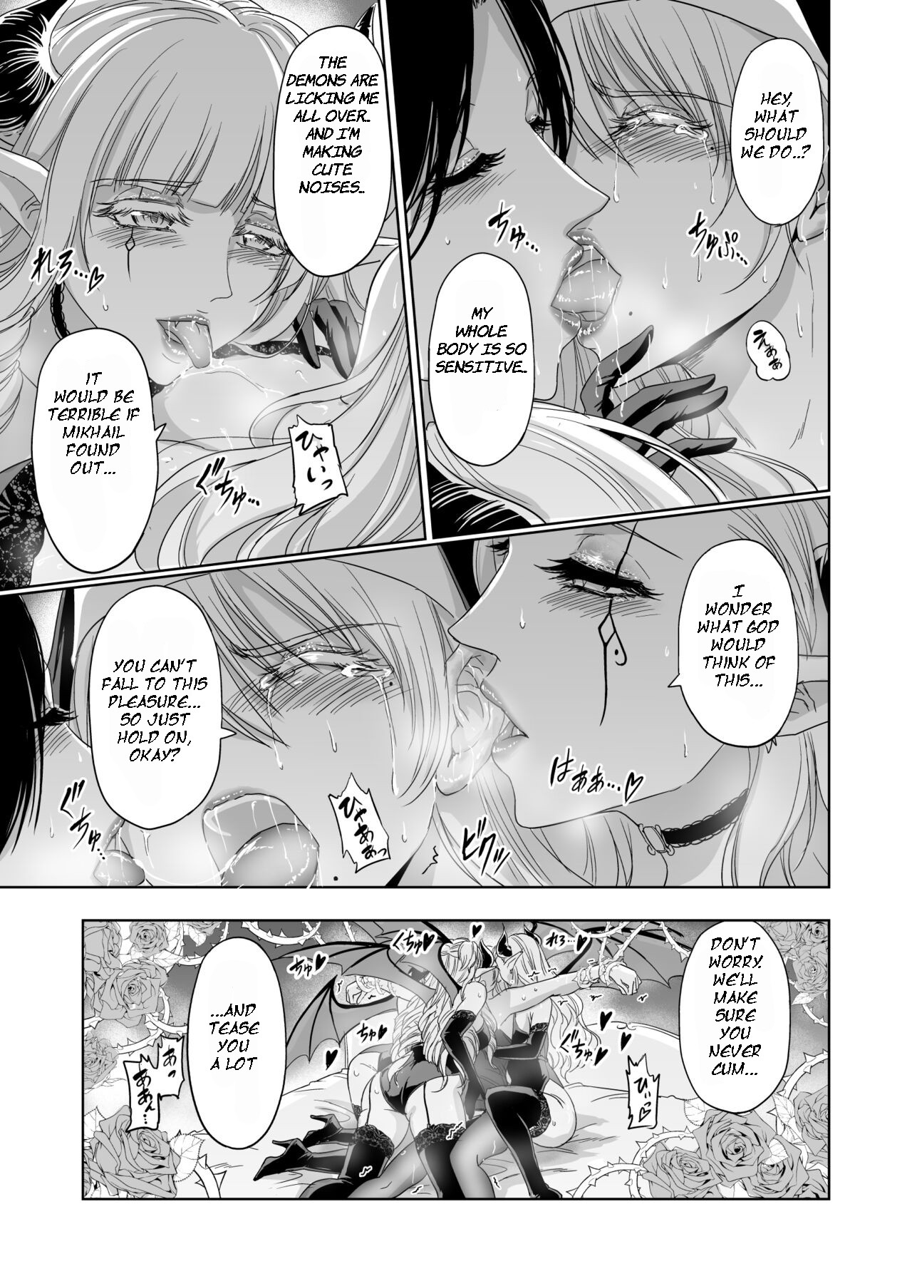 Paradise Lost ~Saint Fallen Into Immorality~ page 28