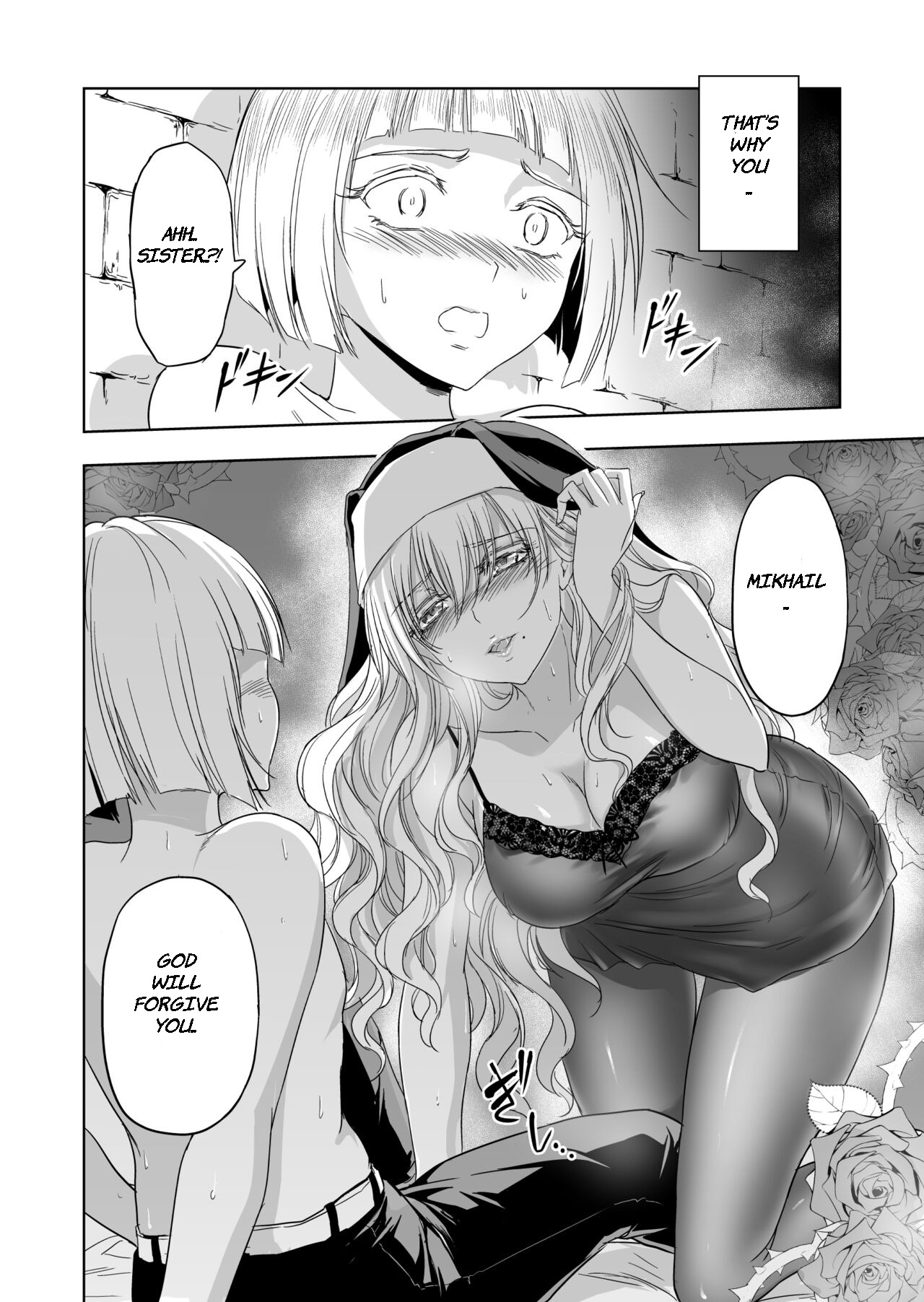 Paradise Lost ~Saint Fallen Into Immorality~ page 3