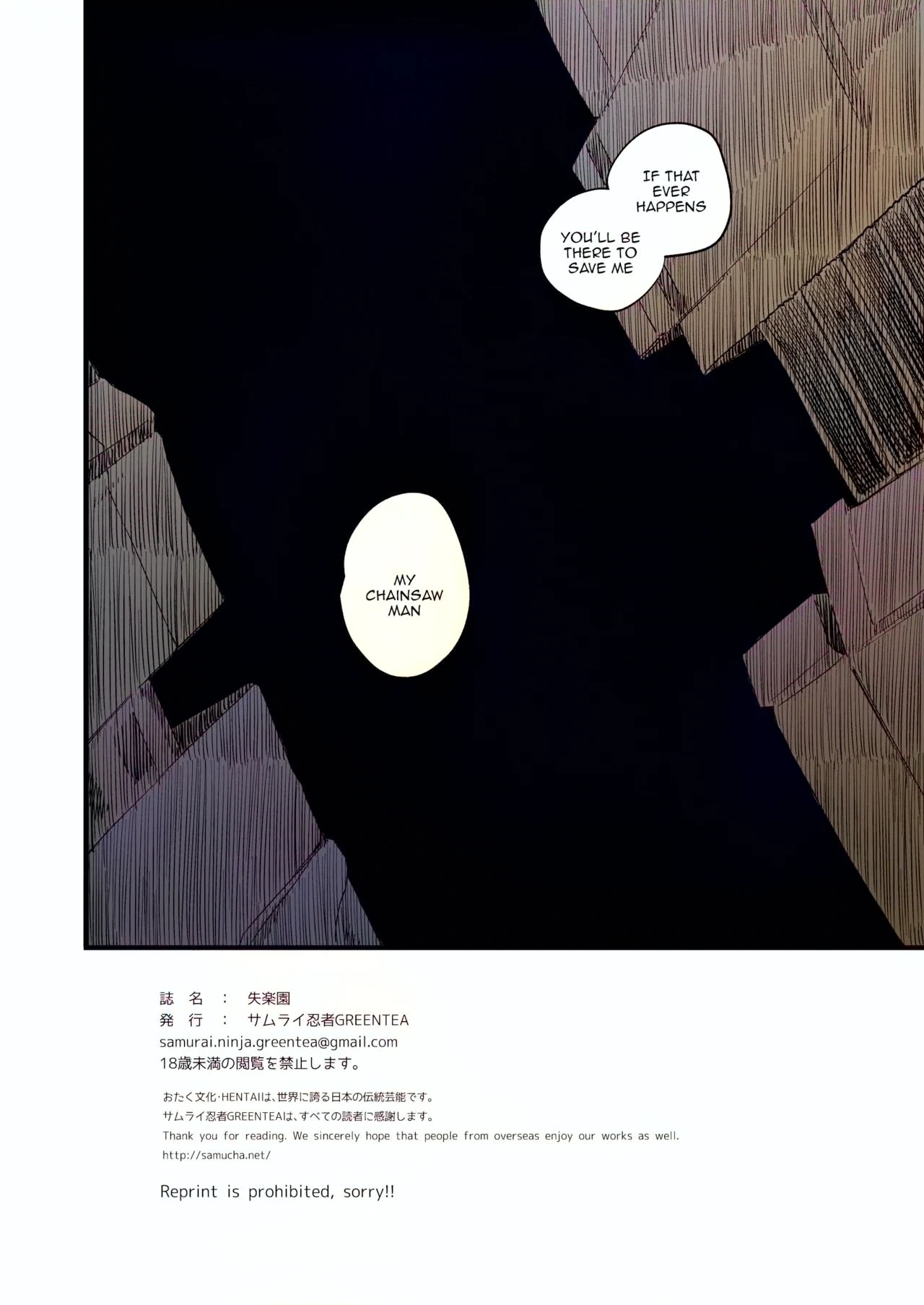 Paradise Lost page 45
