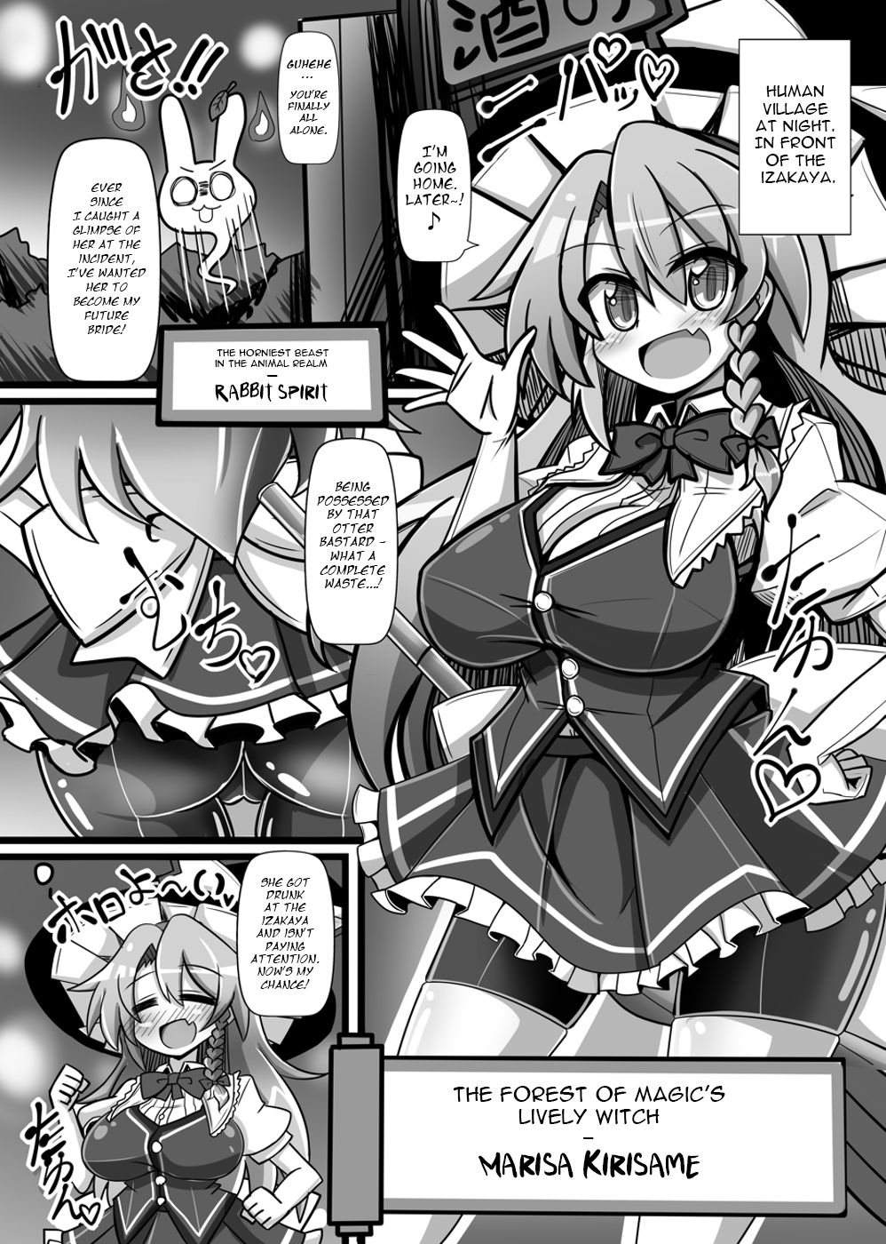 Paradise of Fake Lovers – The Brainwashing of Young Maidens – page 14