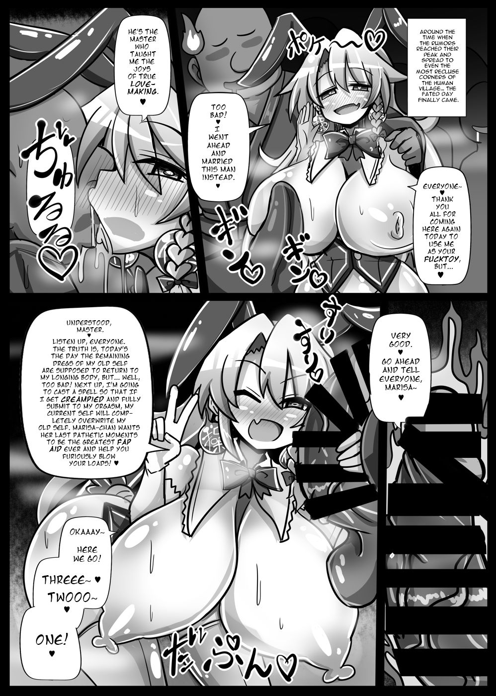 Paradise of Fake Lovers – The Brainwashing of Young Maidens – page 22